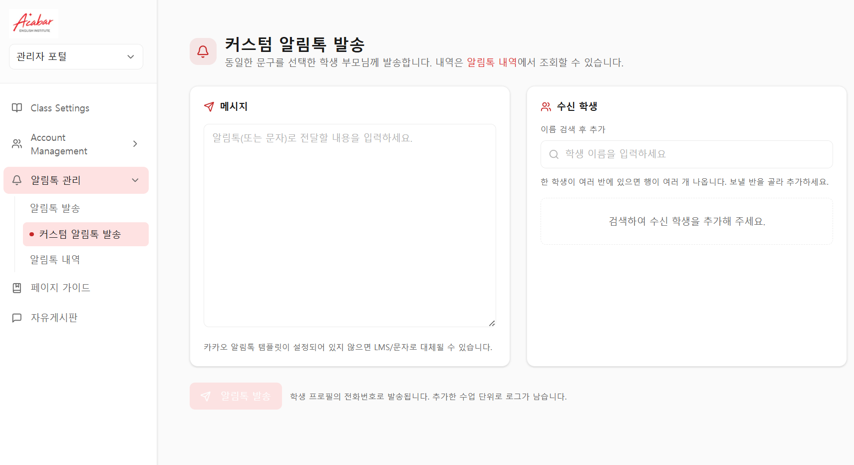 프로젝트 상세 화면