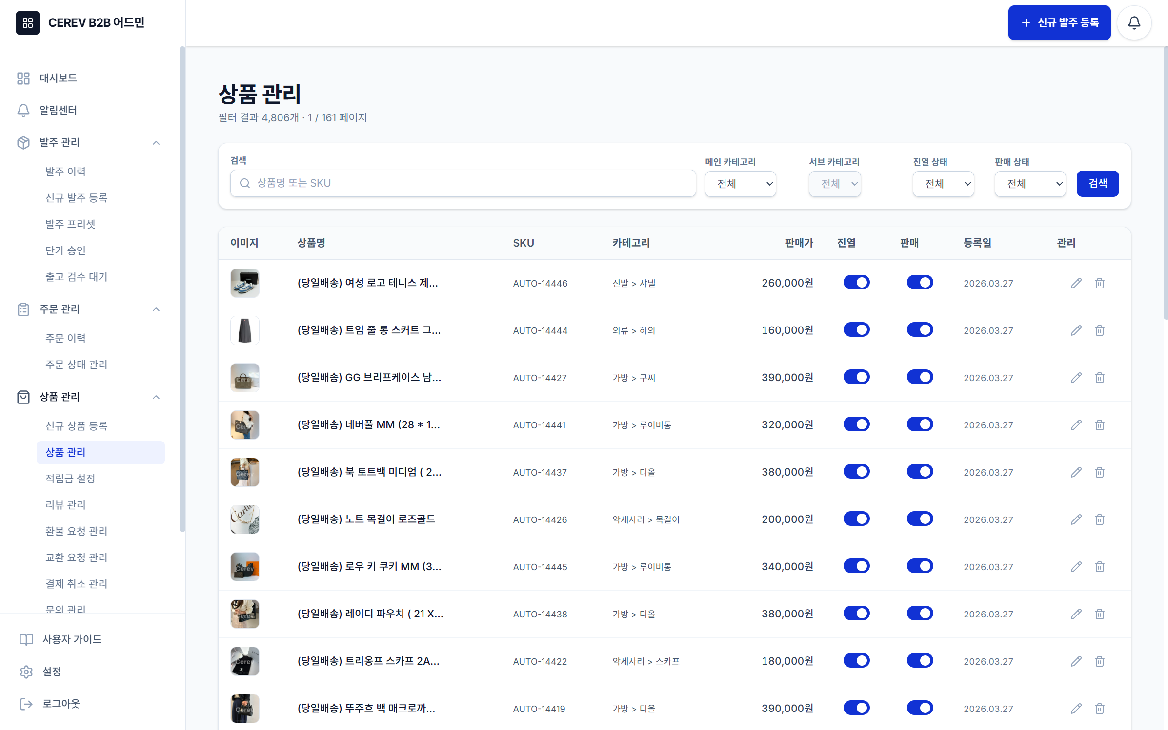 프로젝트 상세 화면